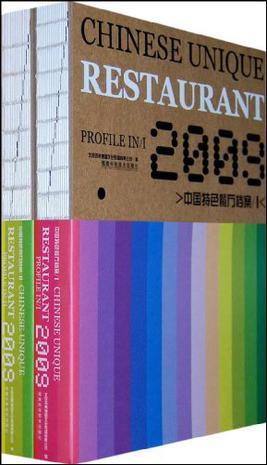 澳门免费资料大全特色解析：黄金版UHM481.44规则新解