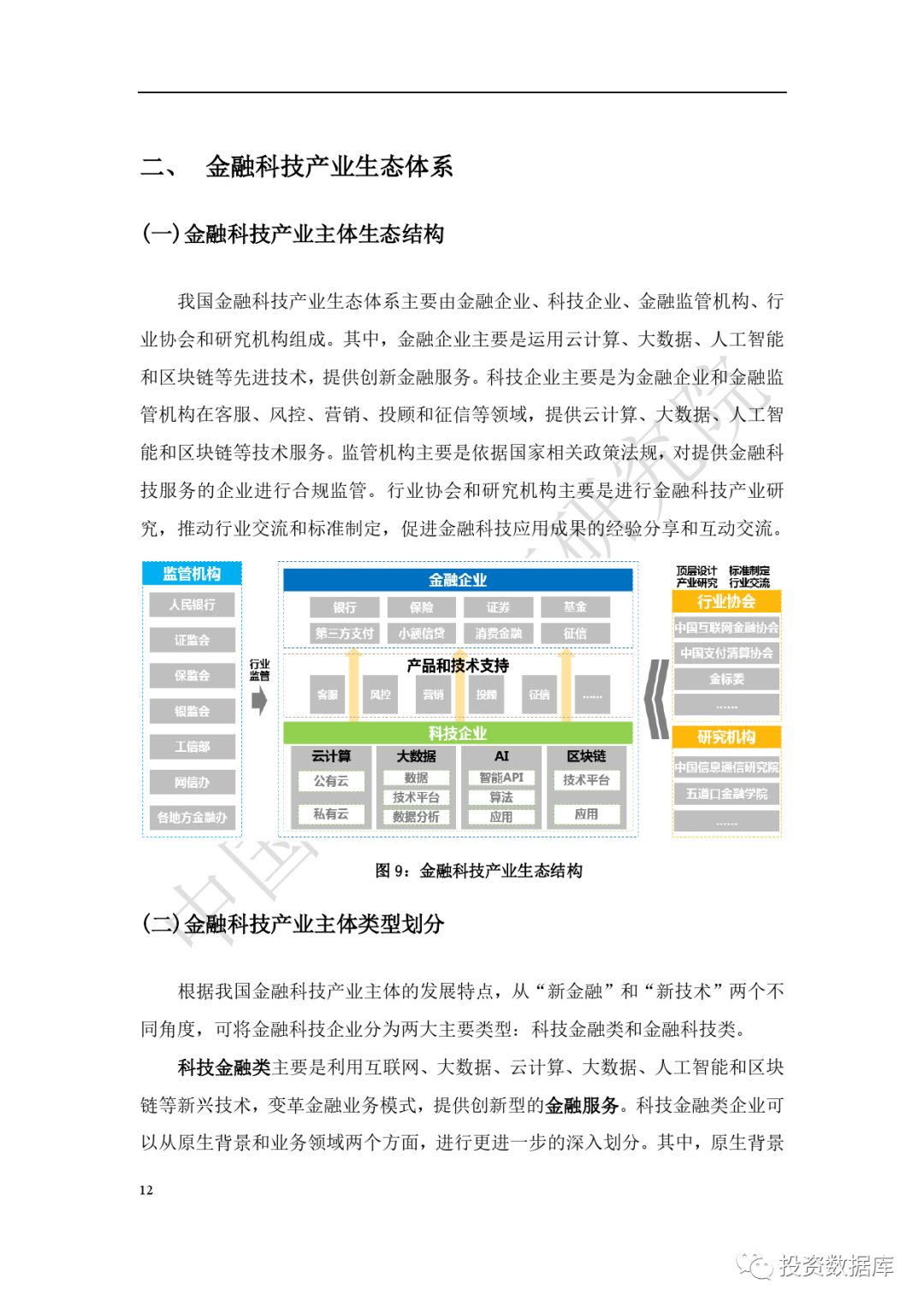 “2024年澳门正版免费揭晓：安全策略解析及明星版WNP551.81揭秘”