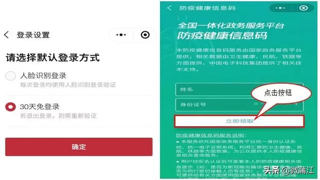 管家婆必中一码绝密攻略_MSZ378.02权威解读