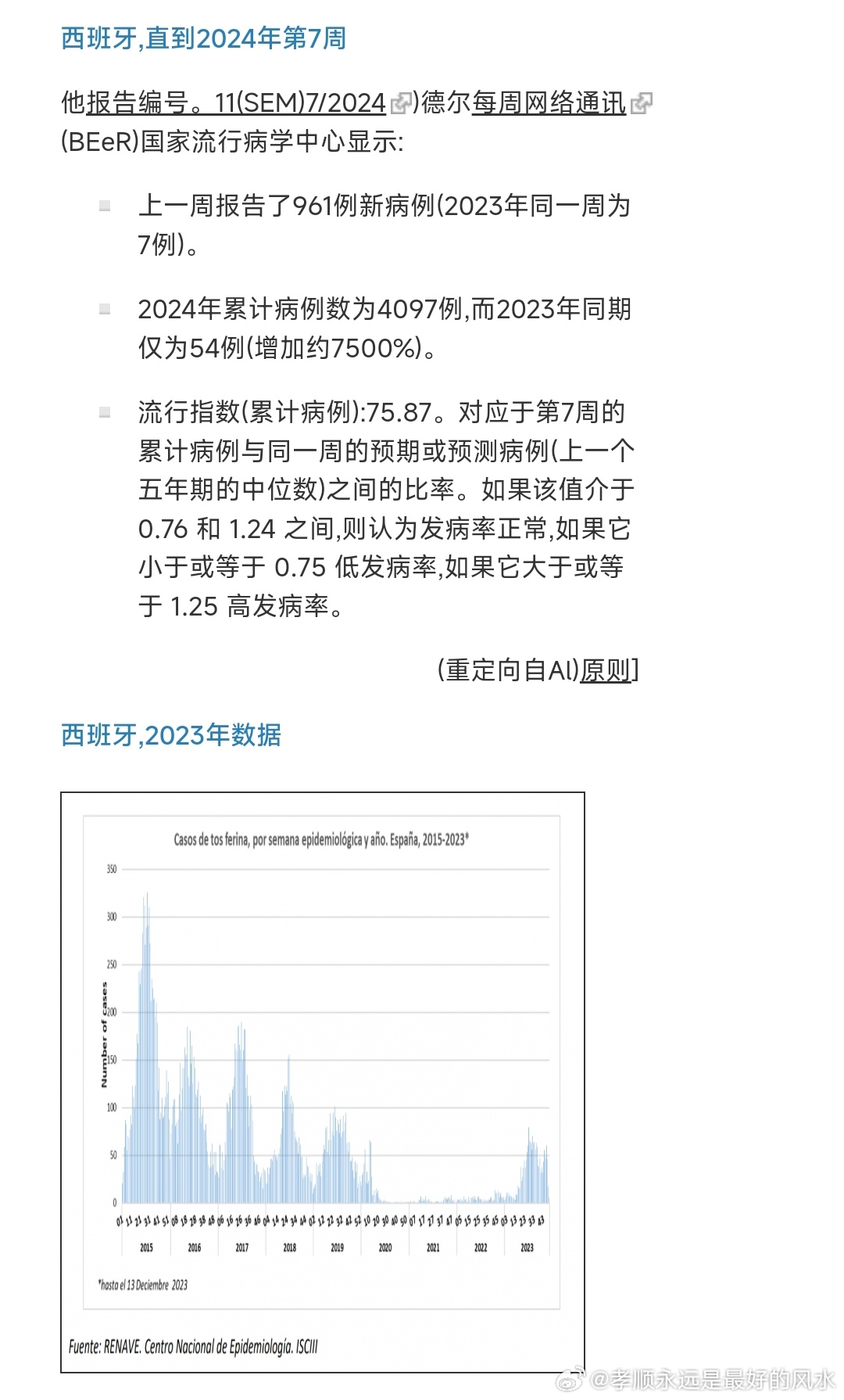 2024澳门特马开奖预测：时代资料解读与初学指南AGY961.17