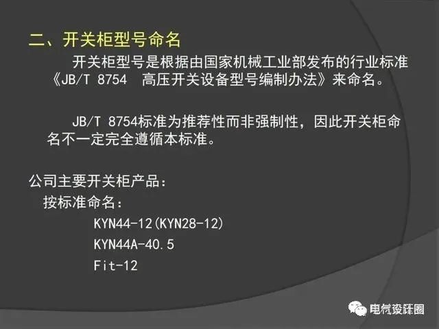 新奥免费资料库：正版精选，收藏版解析ROI746.54，极致推荐