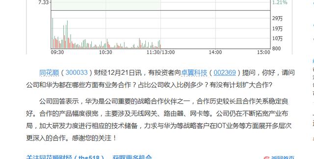 “2024香港免费资料宝典，全新解析与定义_怀旧EQA600.95升级版”