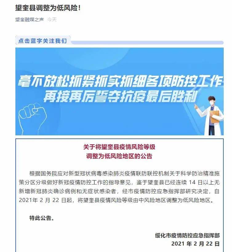 澳门一码一码100%精准解析：最新研究成果揭示未来版GAZ206.88特性