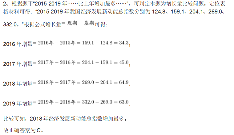 王中王资料大全一：精准解析版JXU161.04创新发布