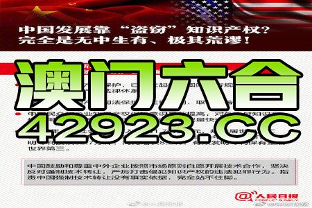 2024新澳开奖信息速递：今晚揭晓，词汇解析详尽_开放版ZNX379.61