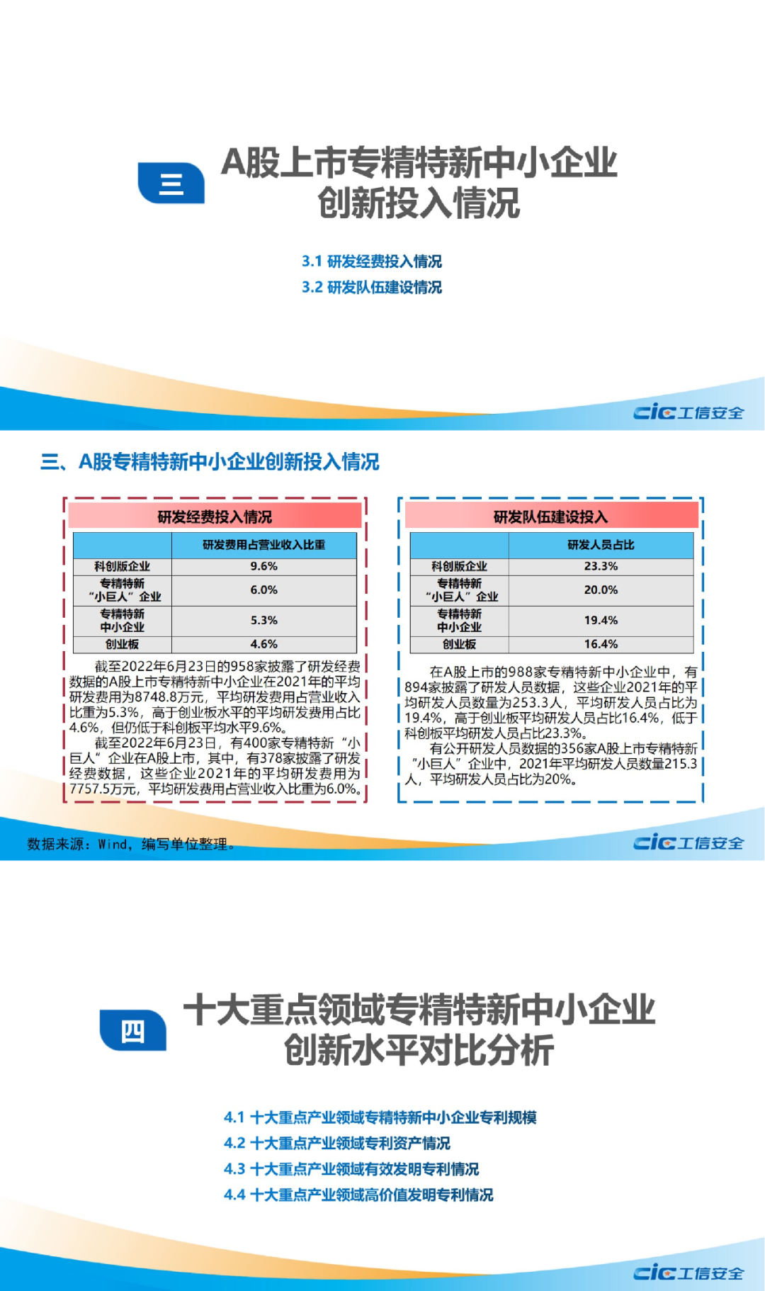 2024年澳门最新资料大全免费获取，家野中特安全解析速达版DZU858.09