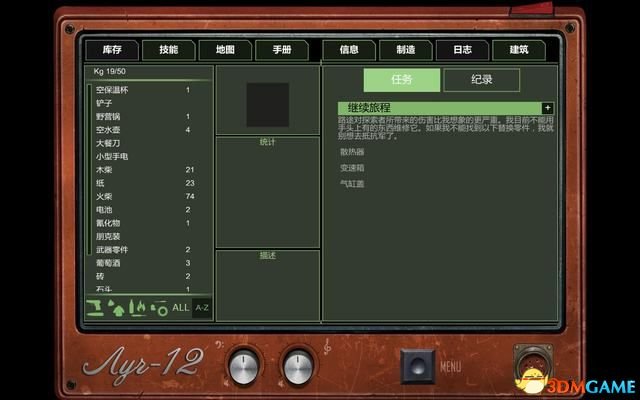 新奥资源全面免费指南，攻略解析详尽版_YDQ59.42