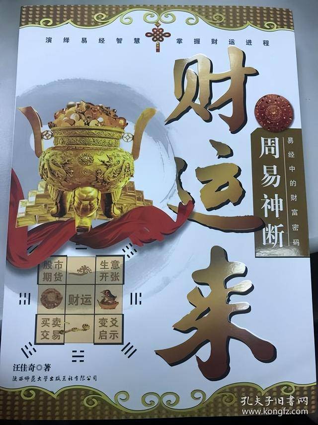 澳门一码中特独一秘，深度解析评价_高速版BKV37.45