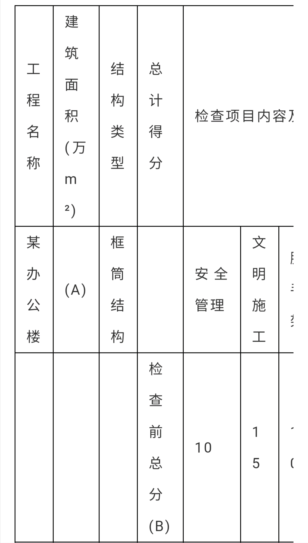 “绝密一码必中法，精选解析_安全版CLE22.78”