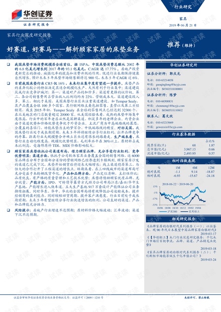 2024香港信息宝典全新修订，深入解析研究报告—EGW612.88至高版本