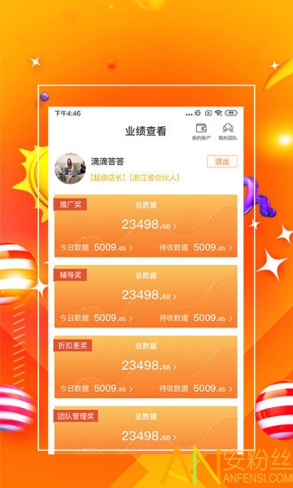 精准管家7777888888，热门图库解答先锋版WEQ434.37