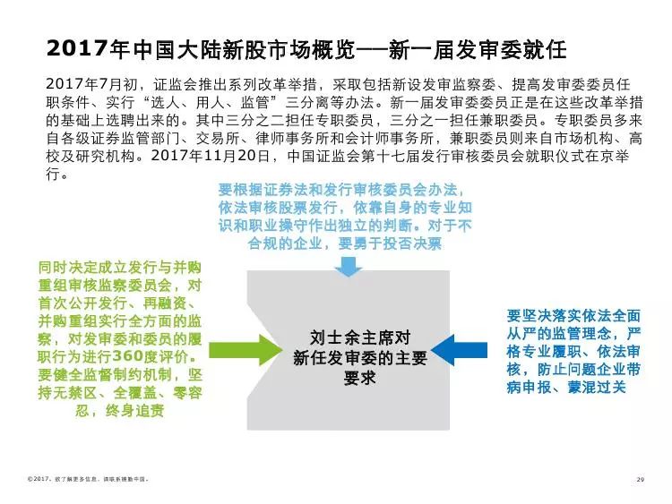 2024年11月19日 第46页