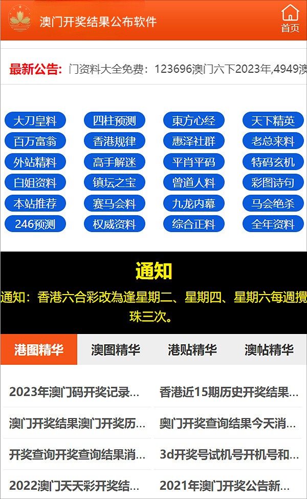 YKS575.5智慧版：新澳精选资料免费分享，权威解释定义精选