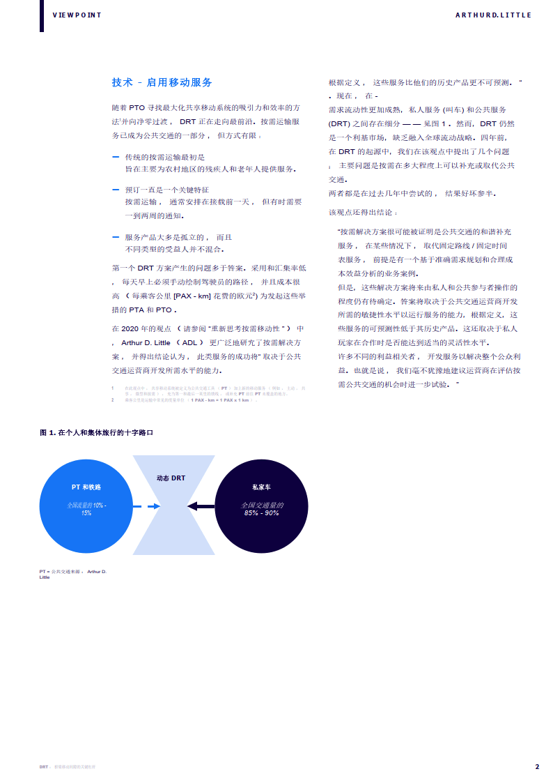 香港免费公开资源宝典：安全评估策略_力量版SQ C775.53