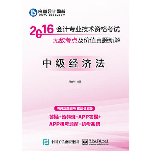 澳门管家婆新解：XNG194.15中级版研究洞察