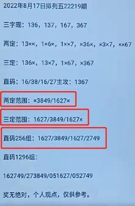 “精准一肖一码攻略100例，深度解析_经典NKG270.44版详解”