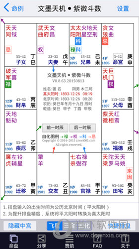 2024澳新独家资料库：YDL8.12防御版正品解析指南