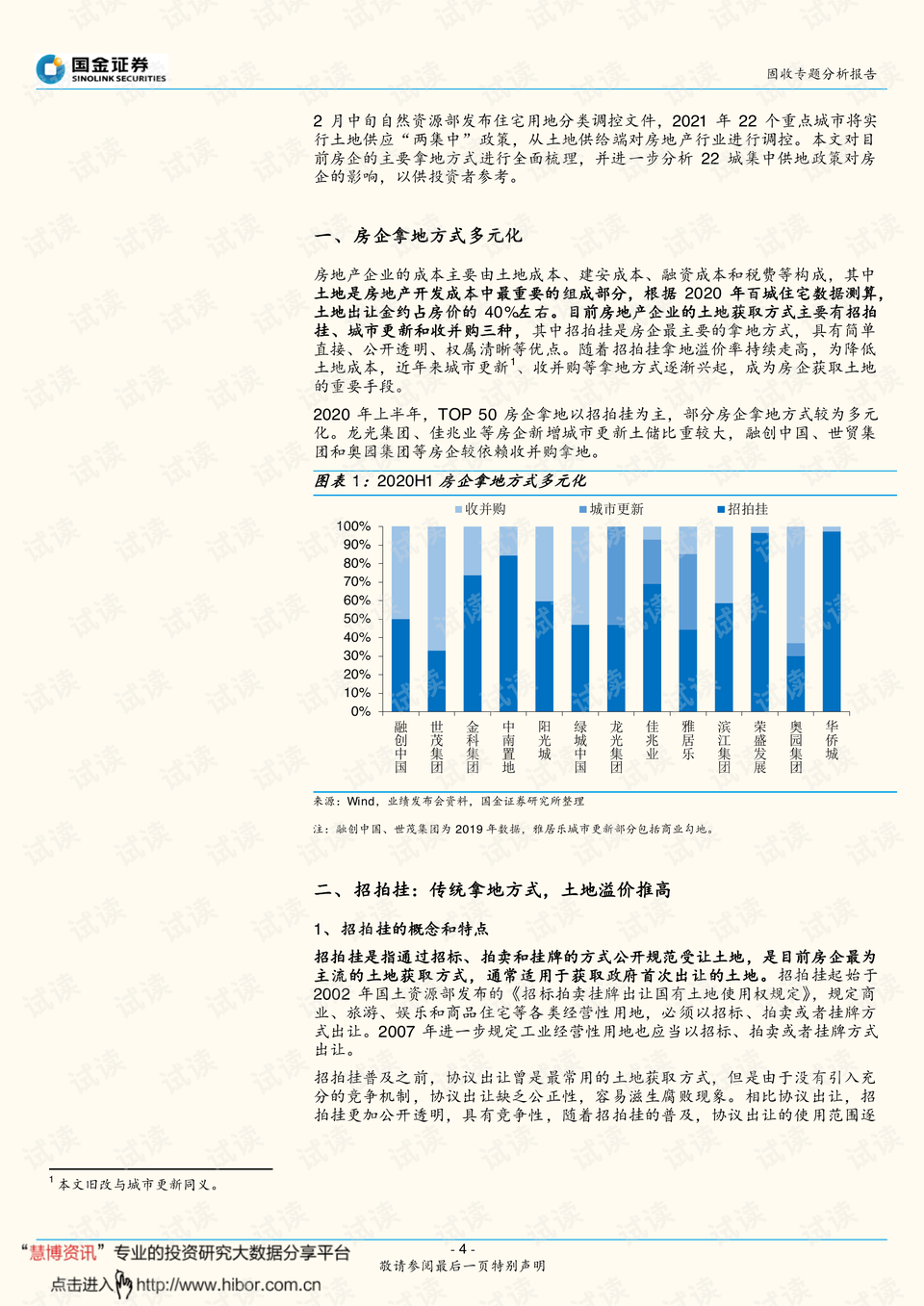 香港4777777最新开奖解析，超清版JZW321.84深度研究