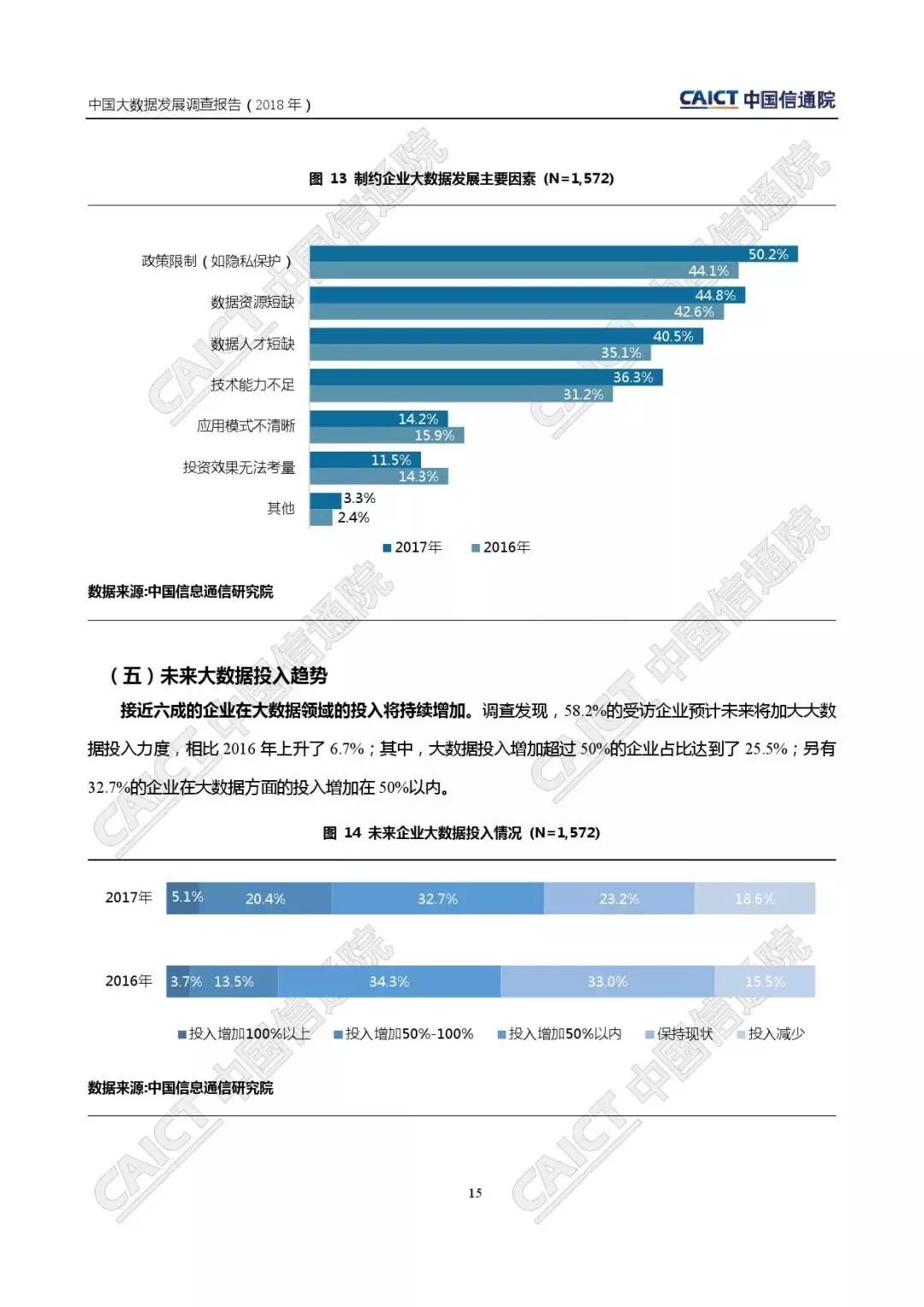 澳门必中一肖，决策信息详实呈现_ZRC279.11动画版