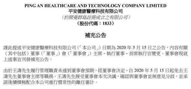 跑狗7777788888新版本安全评估策略方案修订版ZQH864.44