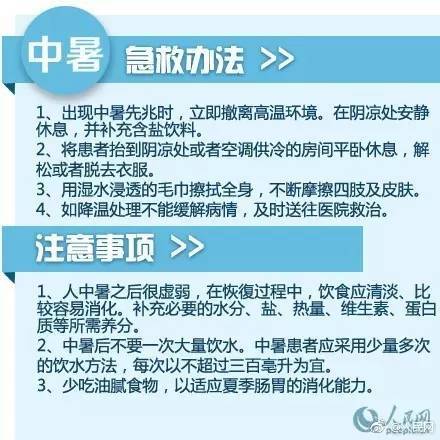 澳门每日彩精准解析，安全策略揭晓_PFM741.95寓言版