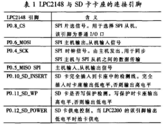 澳门彩4949开奖记录解析：安全策略揭秘与BLD75.86简便版解读