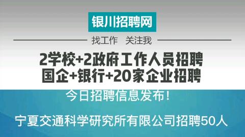 攸县最新招聘信息2017全面解析