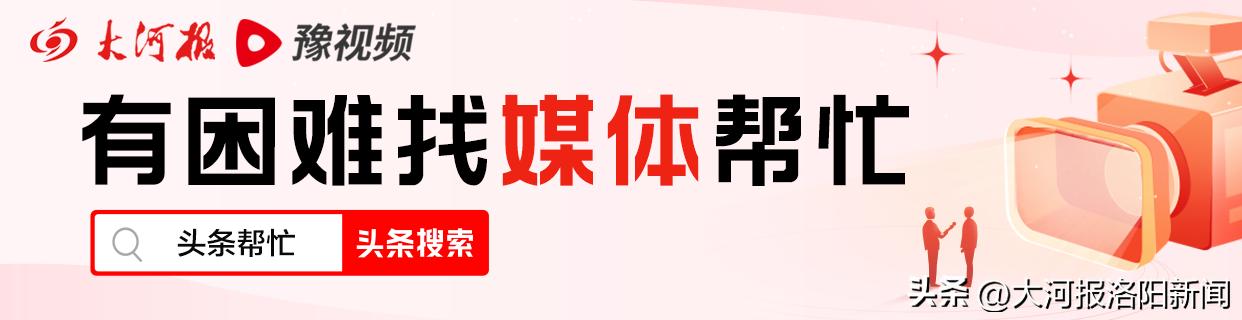 洛阳经适房最新公示，政策走向解读及申请流程概览