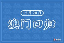 2021年澳门免费全年资料,曾是工程师多年,2021年澳门免费全年资料的发布