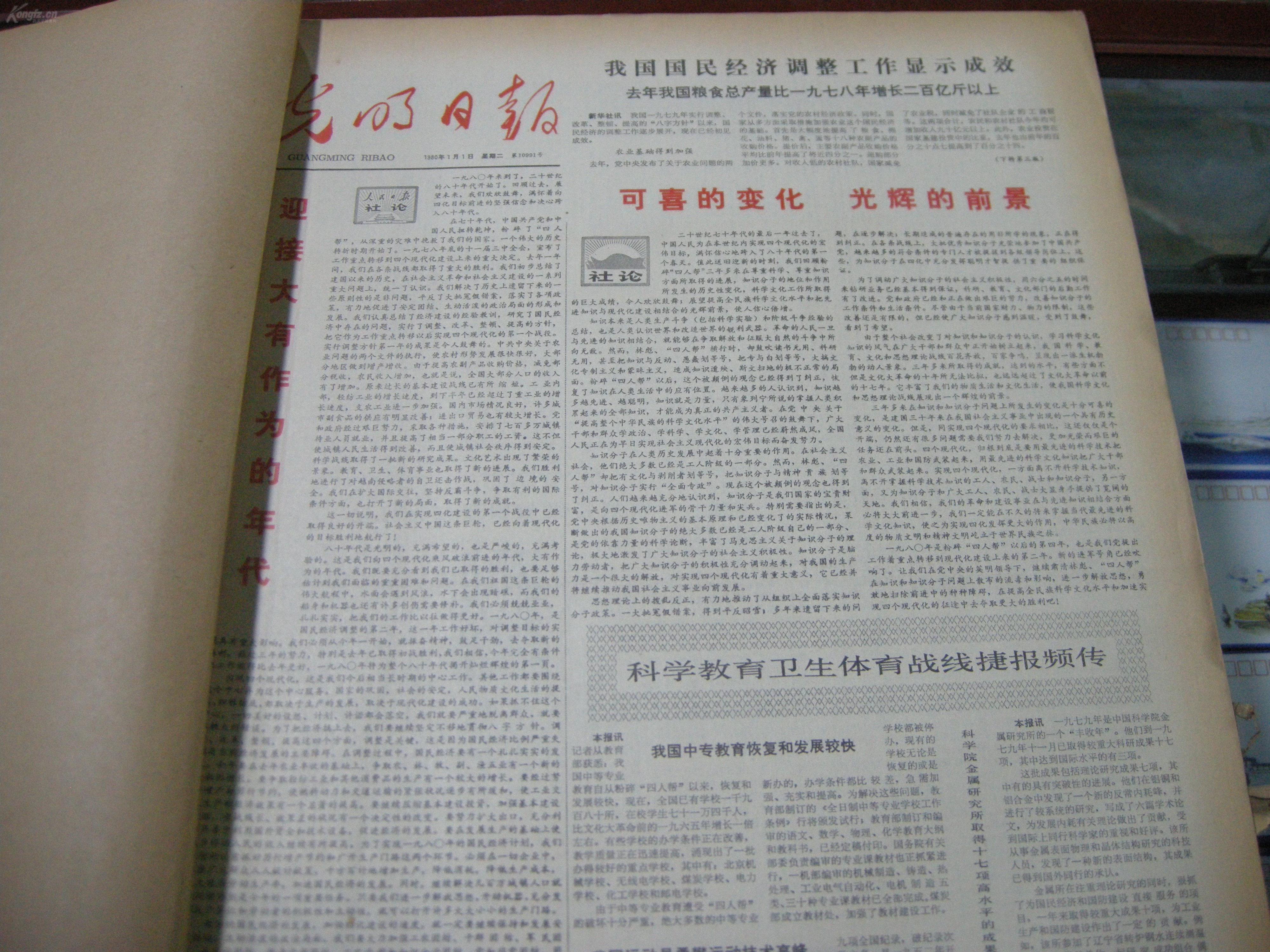 2021年正版资料正版资料报刊个齿,但这也带来了信息真实性和版权保护的问题