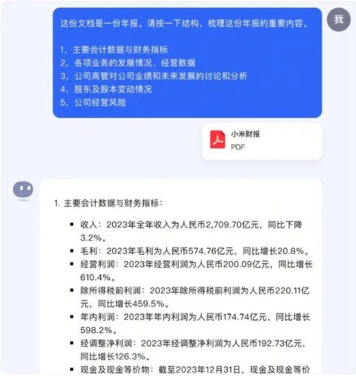 王中王资料大全枓大全正使用教程大图,更通过详尽的教程和大图指引