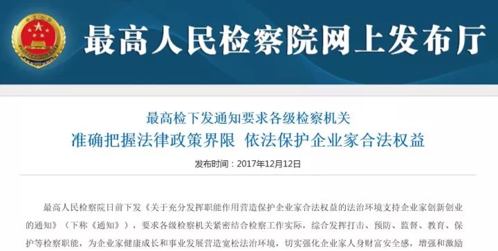 新澳门正版免费资料怎么查,二、学术资源与研究机构