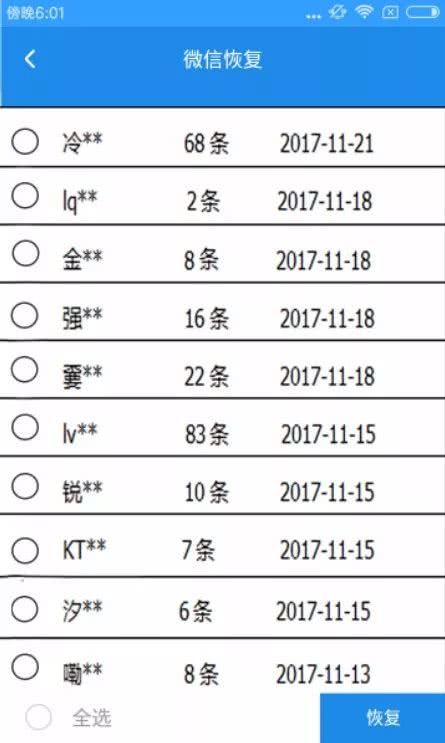 2024年澳门开奖结果记录,数据分析：冷门数字的启示