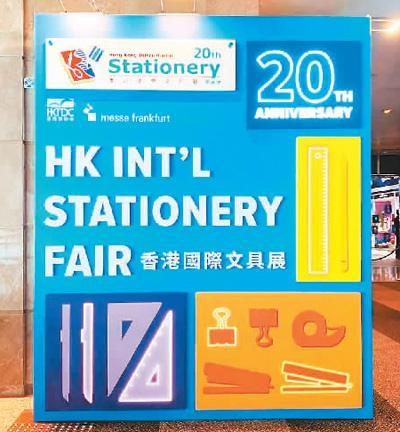 2024年香港正版资料免费大全精准,香港贸易发展局（HKTDC）发布的贸易报告