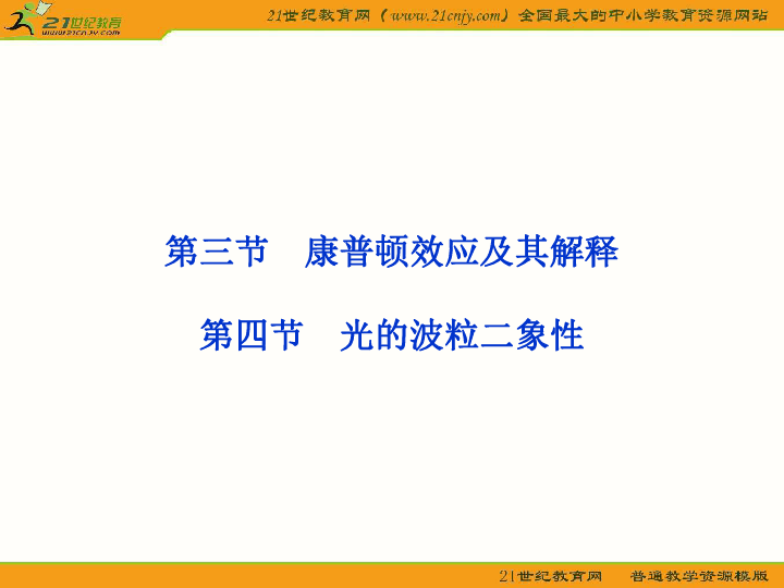 二四天免费资料正版,这些资料通常涵盖了广泛的学科领域