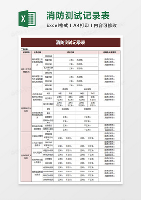 新奥彩2024历史开奖记录查询表格,新奥彩2024年的历史开奖记录查询表格