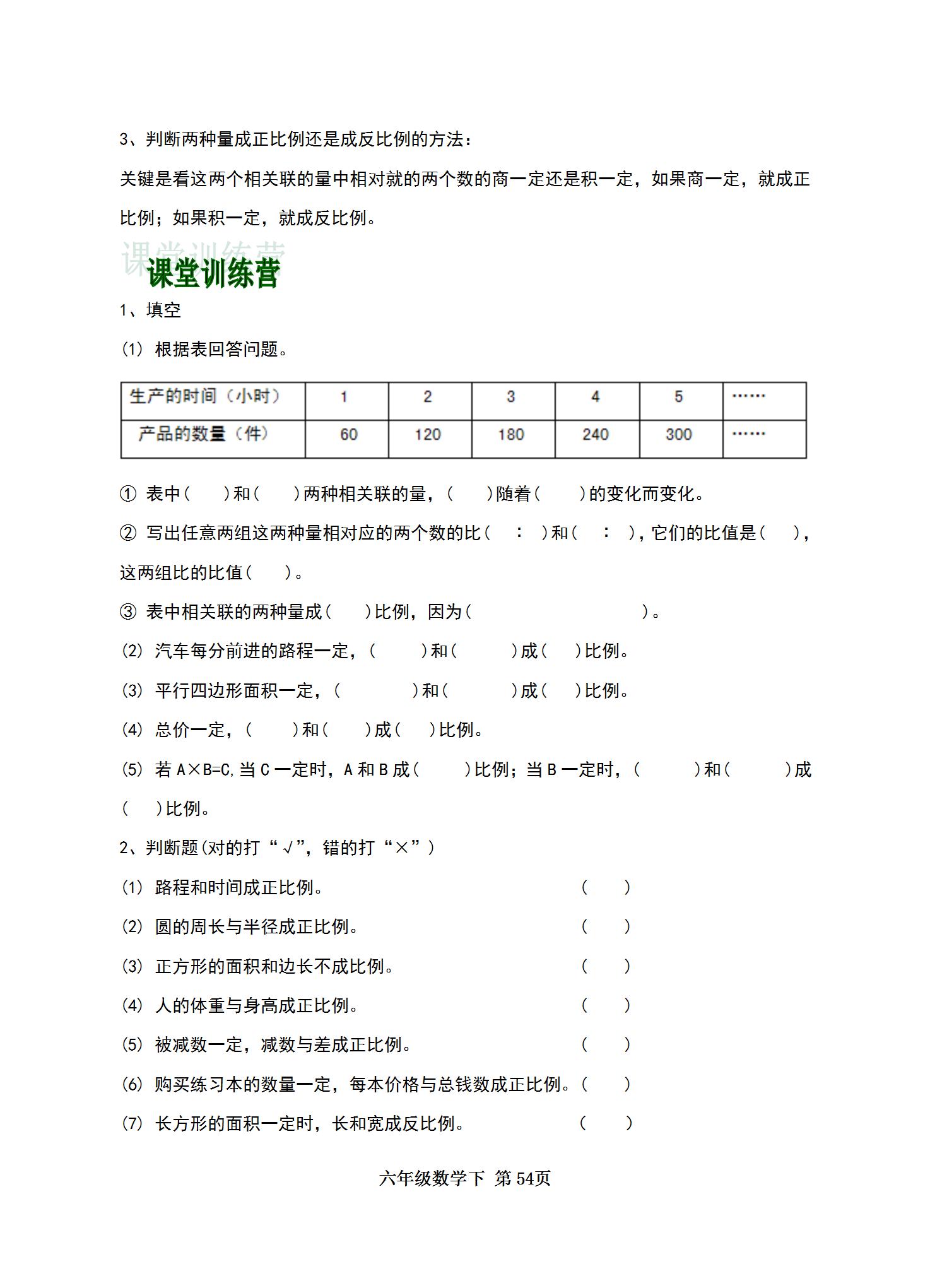 全年资料免费大全,所有的资料都可以轻松下载和使用