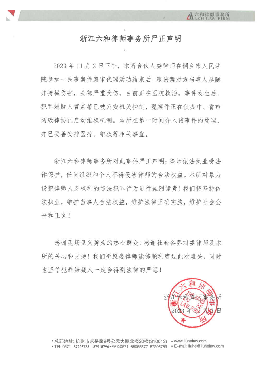 六和彩资料有哪些网址可以看,官方网站是不可或缺的参考工具