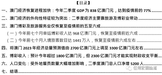 澳门全年图库资料查询,也为普通用户打开了一扇了解澳门的大门