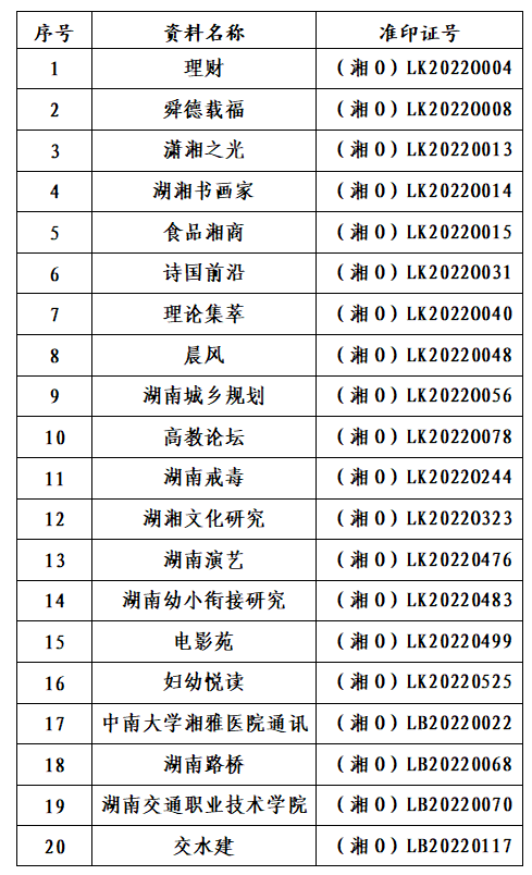 香港内部公开资料最准确的信息,还能确保内容的连贯性和逻辑性