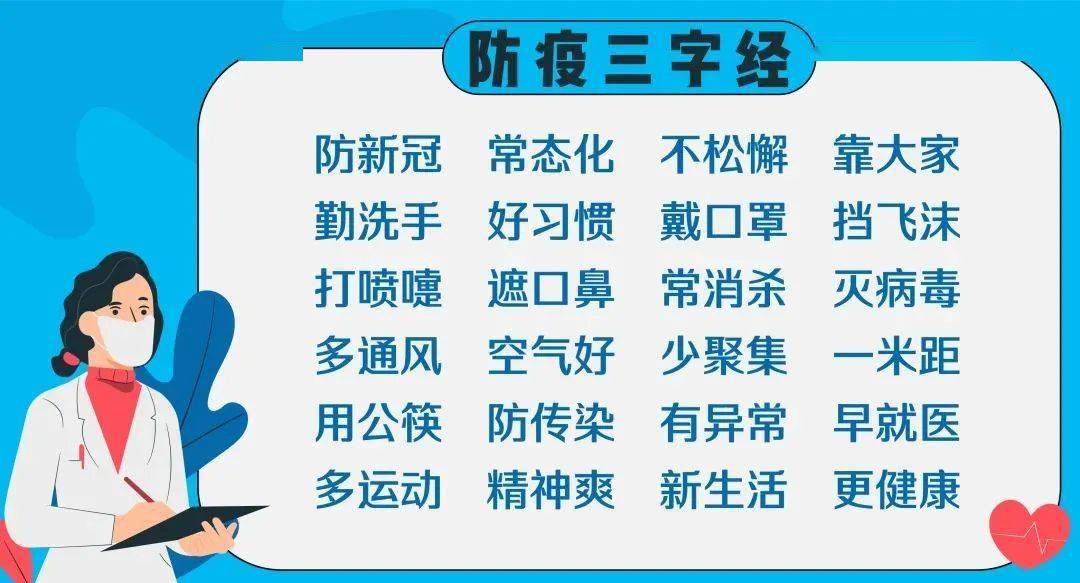 澳门码今晚开什么特号9月15日,数字“3”则更为常见