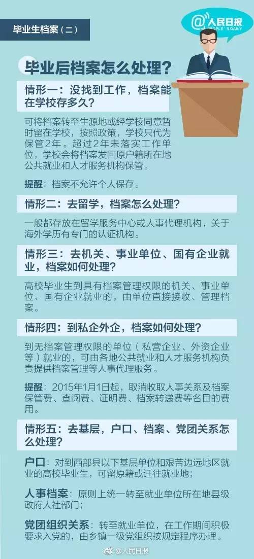 新奥资料免费精准2024生肖表,他在年中成功签订了一份大单