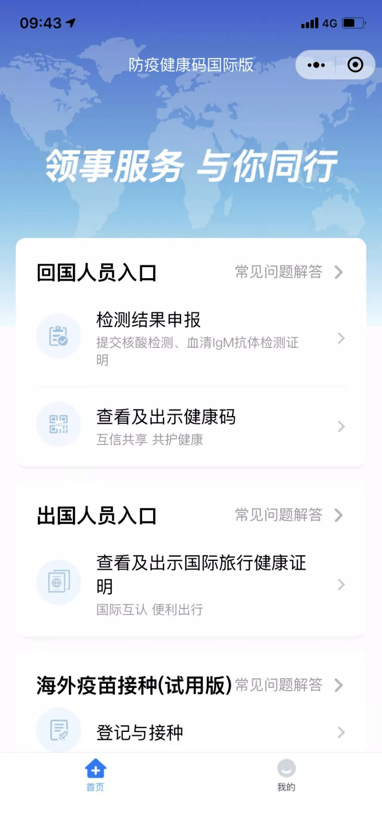 新澳开奖记录今天结果查询表下载安装,自从他下载并安装了新澳开奖记录今天结果查询表