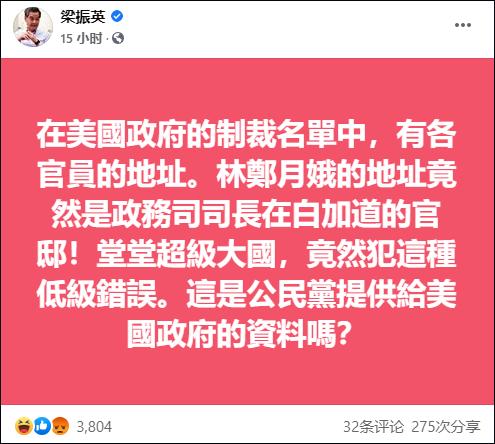 香港内部公开资料最准确的是什么网站,：政府官方网站能够第一时间发布最新的内部资料