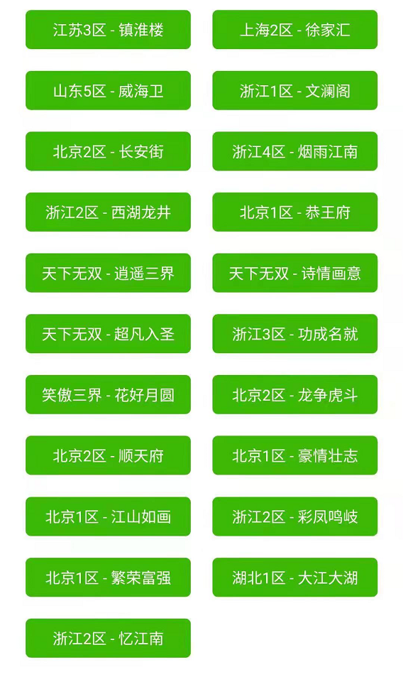 正版资料免费大全更新时间,获取准确、及时的资料对于个人和企业的成功至关重要