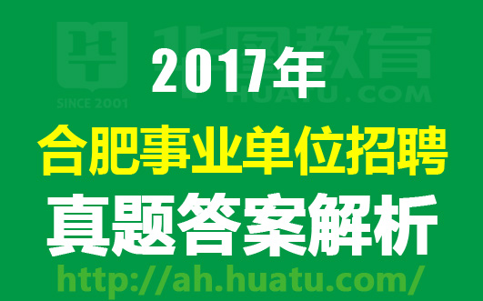 贾汪地区最新招聘动态概览，职场新机遇指南（2017年）