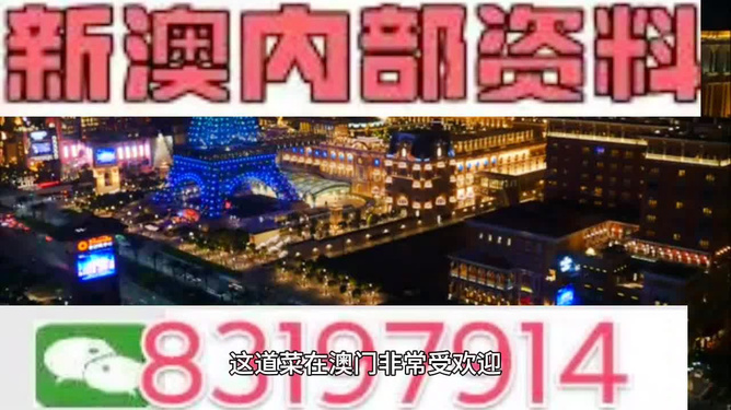 2024新澳精准资料免费：解锁市场成功的新机遇