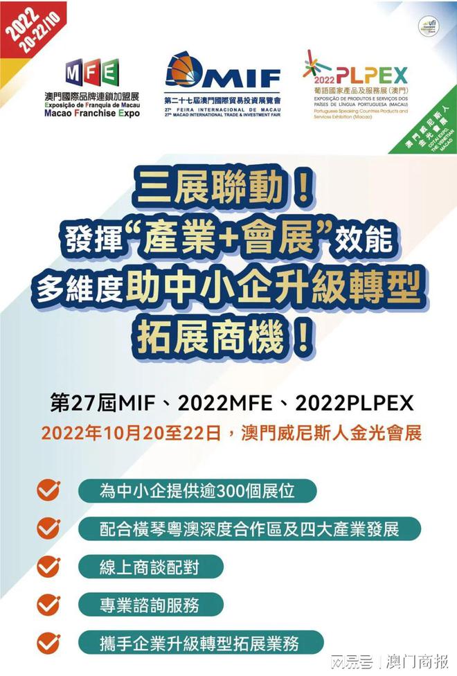 新澳门王中王100%期期中,帮助读者理性看待此类宣传