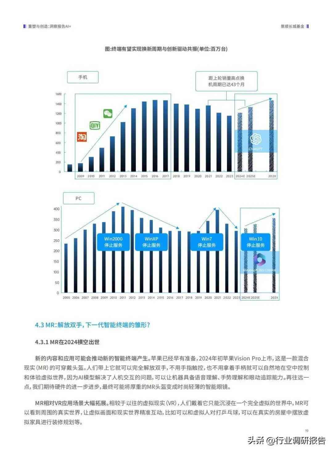 2024新澳市场展望：经济复苏、行业机遇与未来趋势