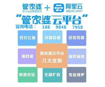 7777788888管家婆老家开奖记录查询：现代彩票行业的便捷助手